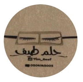 HELM TAIF